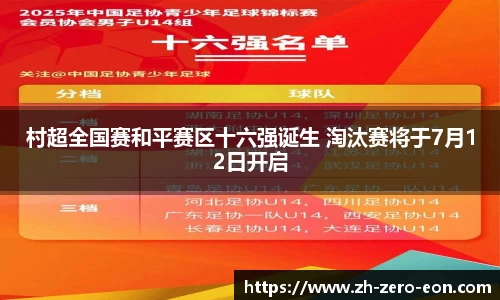 意昂体育官网